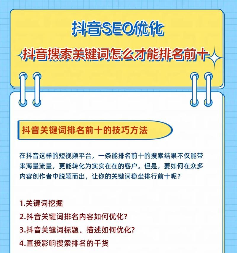网站关键词怎么优化的？优化步骤和常见问题解答？