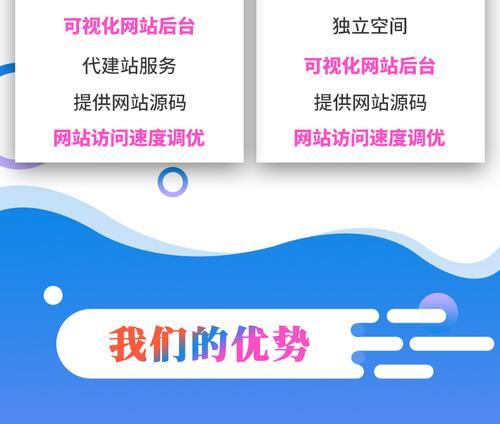 如何制作商城网站推广?有哪些有效的推广策略? 如何制作商城网站推广?有哪些有效的推广策略?