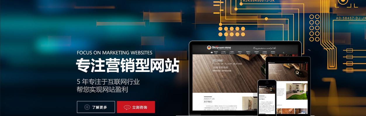 如何制作商城网站推广?有哪些有效的推广策略? 如何制作商城网站推广?有哪些有效的推广策略?