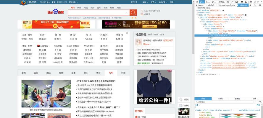 HTML5能解决哪些网页开发问题？如何提升用户体验？
