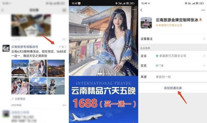 如何通过微信推广网站文案？常见问题有哪些？