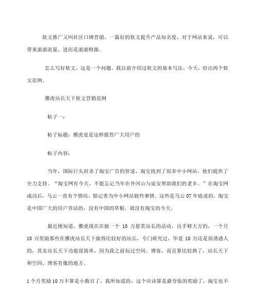 如何通过微信推广网站文案?常见问题有哪些? 如何通过微信推广网站文案?常见问题有哪些?