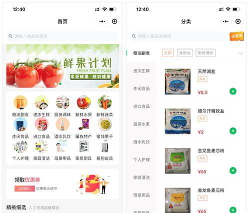 购物网站如何推广是什么？有效推广策略有哪些？