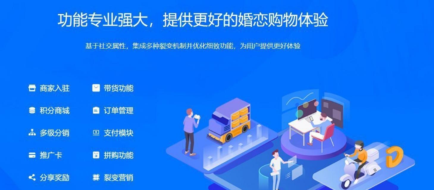购物网站如何推广是什么？有效推广策略有哪些？