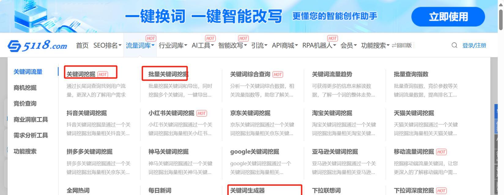 SEO关键词网站优化怎么做?优化步骤和常见问题解答? SEO关键词网站优化怎么做?优化步骤和常见问题解答?