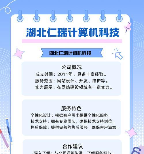 如何通过网站推广网站?有效策略和常见问题解答? 如何通过网站推广网站?有效策略和常见问题解答?