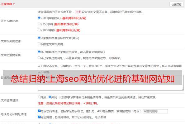 怎么分析网站优缺点呢英语？分析网站优缺点的步骤和技巧是什么？