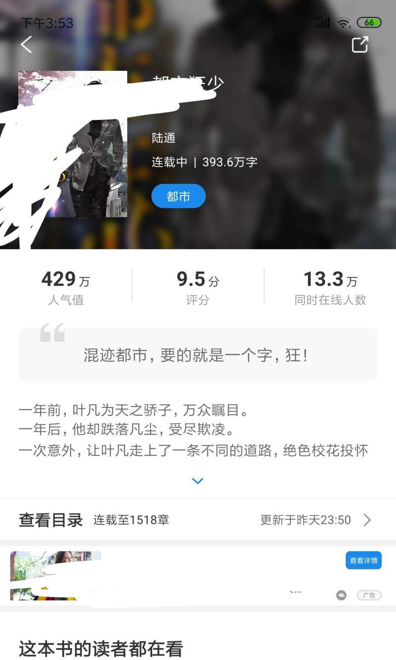 如何想开小说网站推广?有哪些有效的推广策略? 如何想开小说网站推广?有哪些有效的推广策略?