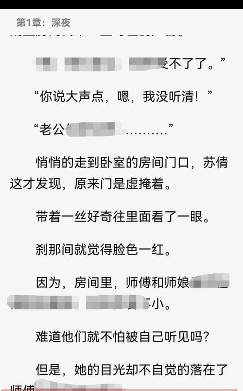 如何想开小说网站推广?有哪些有效的推广策略? 如何想开小说网站推广?有哪些有效的推广策略?