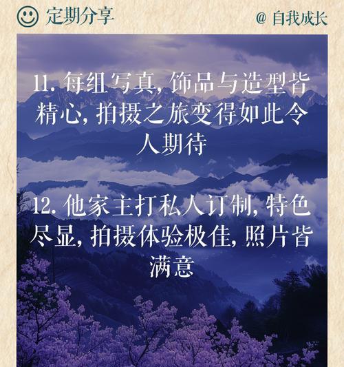 写真网站如何推广文案？有哪些有效的推广策略？