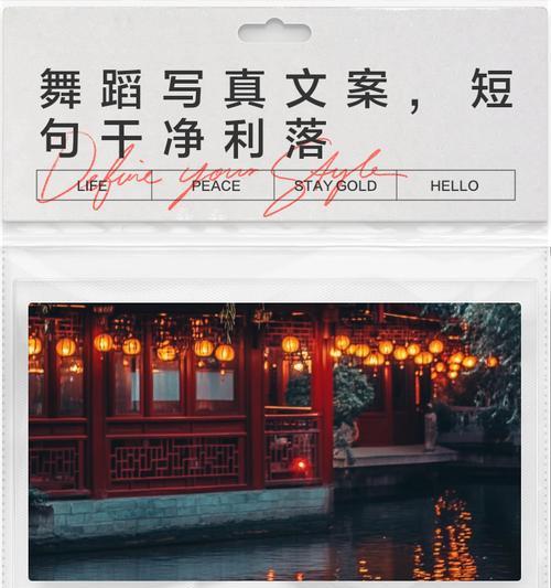 写真网站如何推广文案？有哪些有效的推广策略？