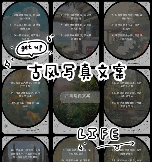 写真网站如何推广文案？有哪些有效的推广策略？