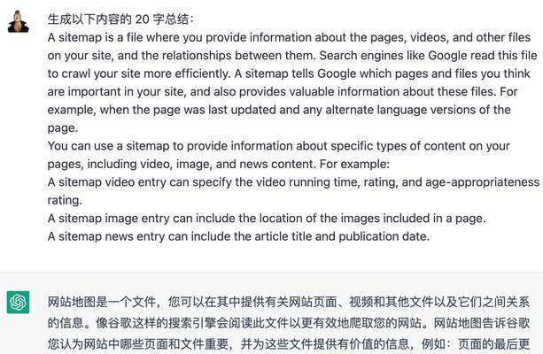 如何提取网站的网站地图？网站地图的提取步骤是什么？