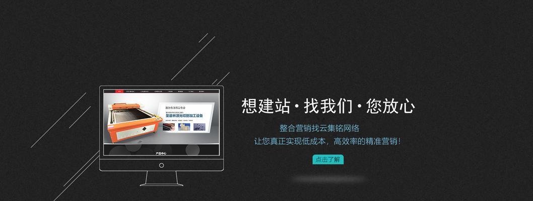 如何开一个企业网站推广？需要哪些步骤和技巧？