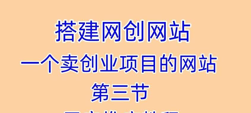 如何推广创业网站？有效策略和常见问题解答？
