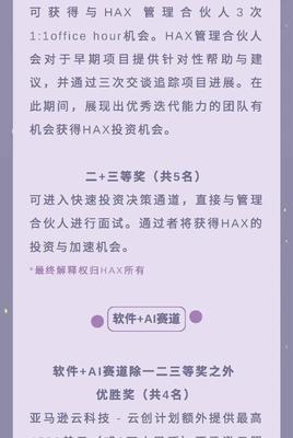 如何推广创业网站？有效策略和常见问题解答？