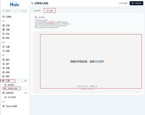 博客怎么注册网站？注册流程和常见问题解答？