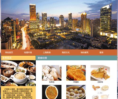 HTML高级效果有哪些?如何实现这些效果? HTML高级效果有哪些?如何实现这些效果?
