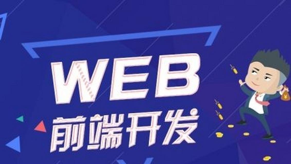 前端html5开发工具有哪些呢?如何选择适合自己的工具? 前端html5开发工具有哪些呢?如何选择适合自己的工具?