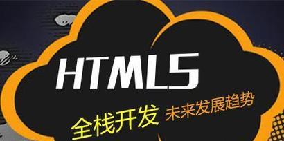 前端html5开发工具有哪些呢?如何选择适合自己的工具? 前端html5开发工具有哪些呢?如何选择适合自己的工具?
