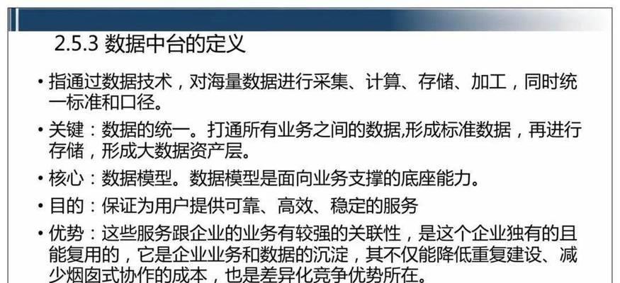 科普网站现状分析怎么写？如何深入理解其发展与挑战？