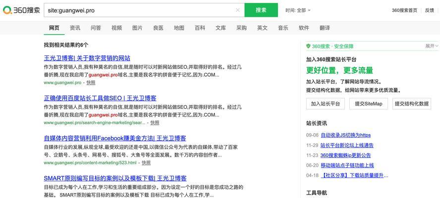 网站推广服务如何收费的？常见收费模式有哪些？