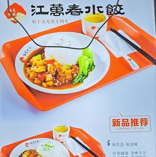安庆如何在网站推广美食？有哪些有效的推广策略？