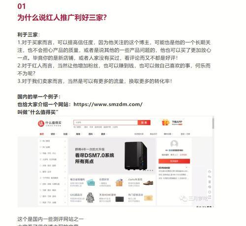 Facebook如何有效推广多个网站?推广策略有哪些? Facebook如何有效推广多个网站?推广策略有哪些?