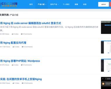 怎么开发博客网站？需要哪些步骤和工具？