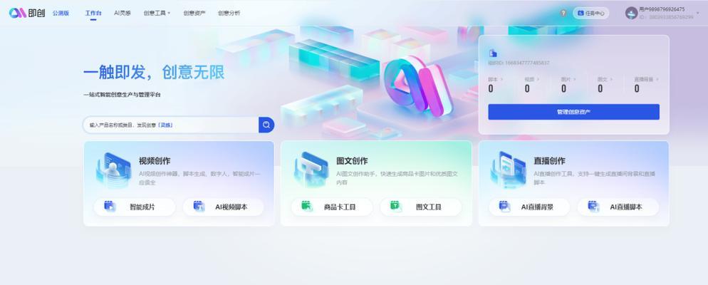 AI教材分析论文网站怎么写？如何有效利用资源进行论文撰写？