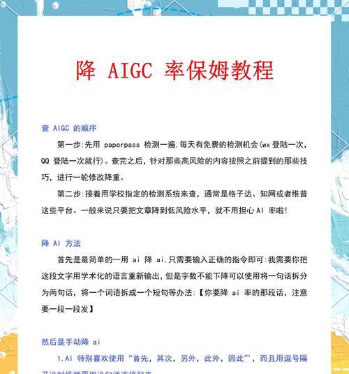 AI教材分析论文网站怎么写？如何有效利用资源进行论文撰写？