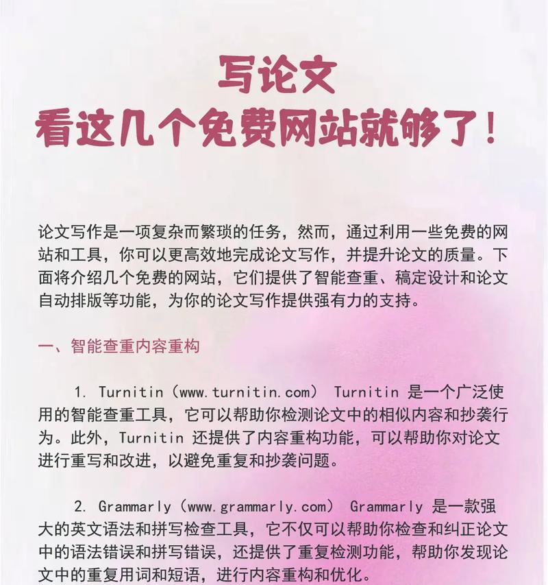 新闻稿分析网站怎么做的？如何有效利用新闻稿分析网站？
