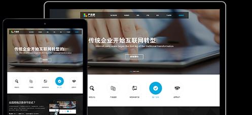 商家如何做网站推广赚钱？有哪些有效策略可以实现盈利？