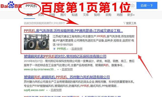 自己如何做网站优化推广？有哪些有效的SEO策略？