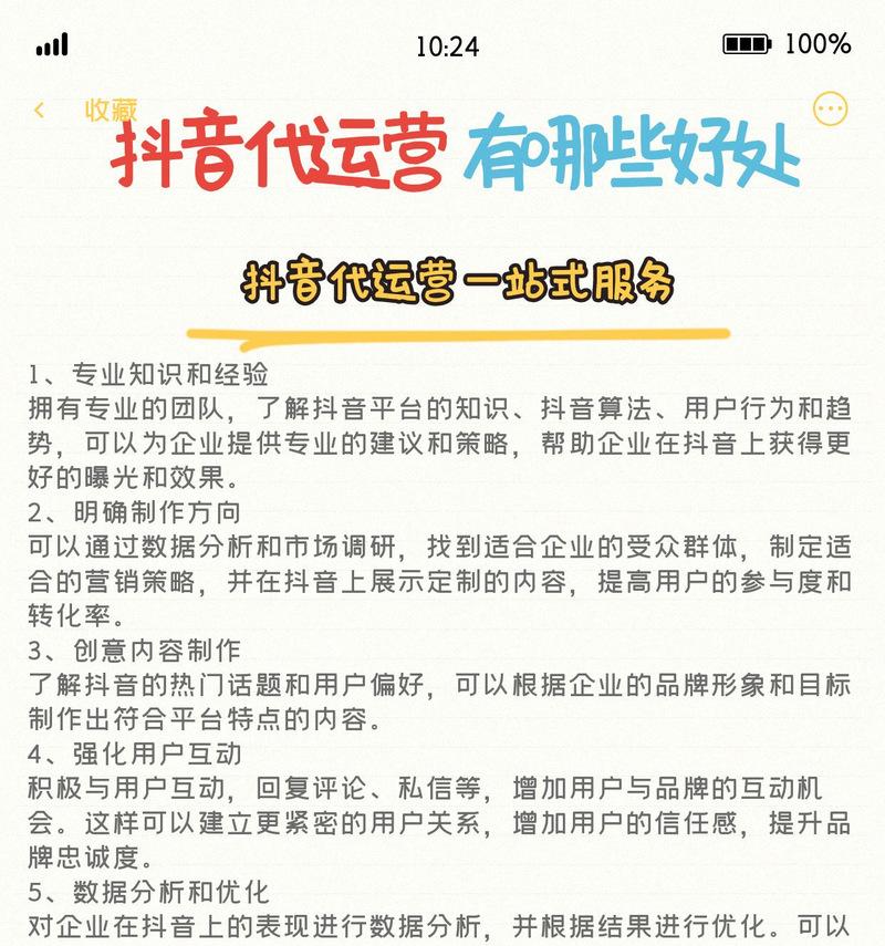 如何让别人帮忙推广网站？有效策略有哪些？