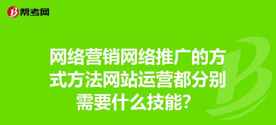 如何让别人帮忙推广网站?有效策略有哪些? 如何让别人帮忙推广网站?有效策略有哪些?