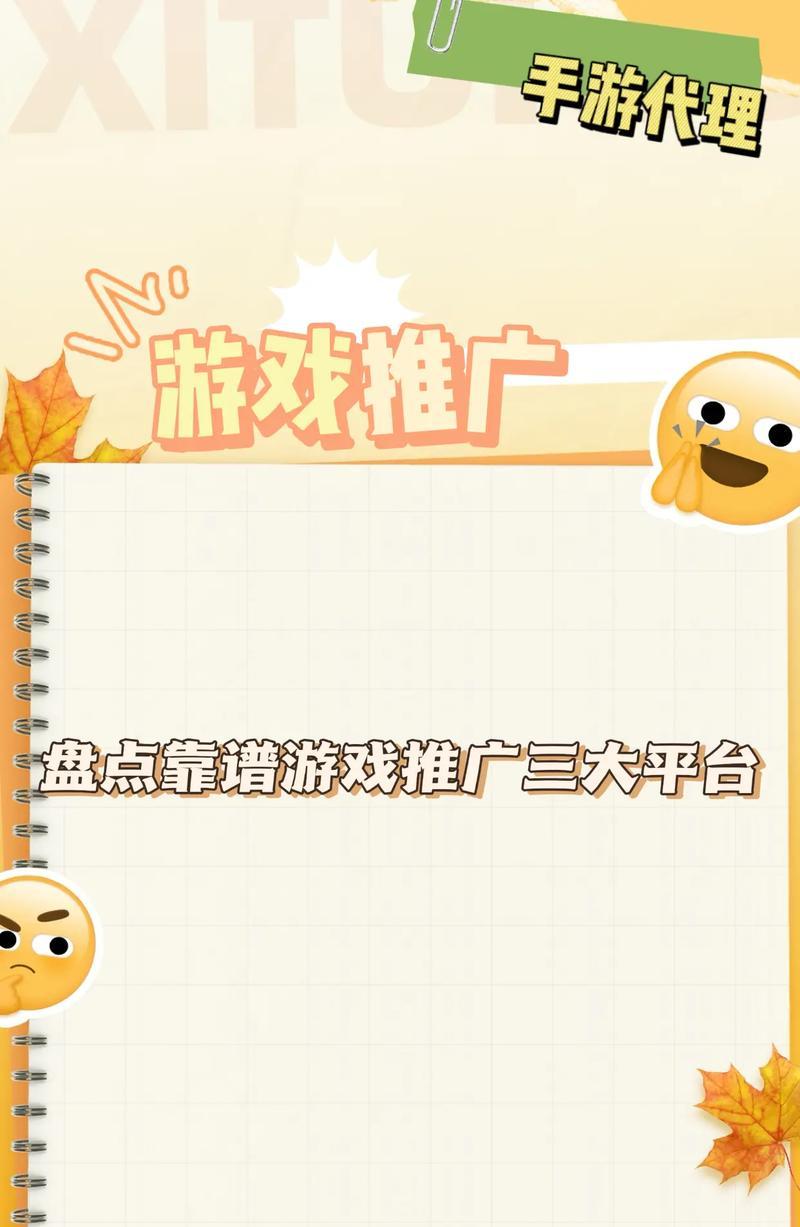 营销号背景图网站怎么做?如何打造吸引人的视觉效果? 营销号背景图网站怎么做?如何打造吸引人的视觉效果?