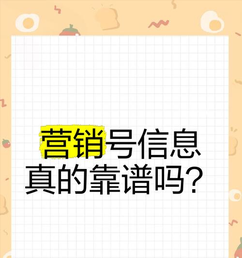 营销号背景图网站怎么做?如何打造吸引人的视觉效果? 营销号背景图网站怎么做?如何打造吸引人的视觉效果?