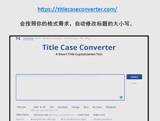 博客网站的英文怎么写？如何正确拼写blog site？
