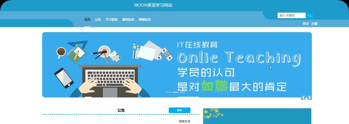 博客网站的英文怎么写?如何正确拼写blog site? 博客网站的英文怎么写?如何正确拼写blog site?