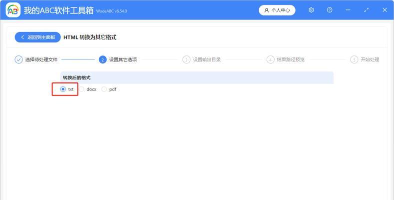 HTML文件有哪些形式？它们各自有什么特点？