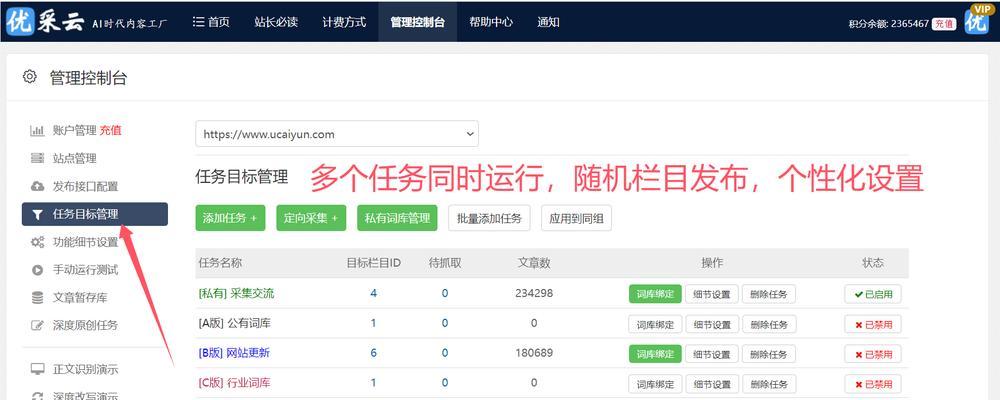 网站关键词怎么上排名?优化策略有哪些? 网站关键词怎么上排名?优化策略有哪些?