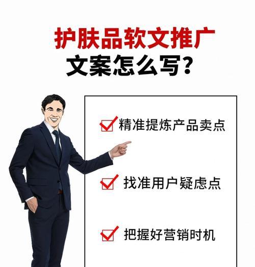化妆品网站如何做推广?有哪些有效的推广策略? 化妆品网站如何做推广?有哪些有效的推广策略?