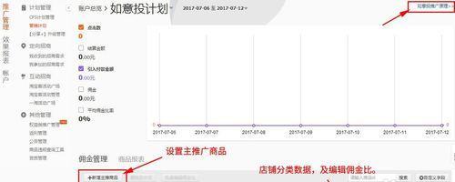 淘宝客如何推广自己的网站?有哪些有效的策略和方法? 淘宝客如何推广自己的网站?有哪些有效的策略和方法?