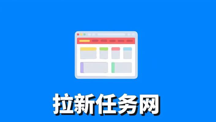 如何快速推广网站?有效提升网站流量的策略是什么? 如何快速推广网站?有效提升网站流量的策略是什么?