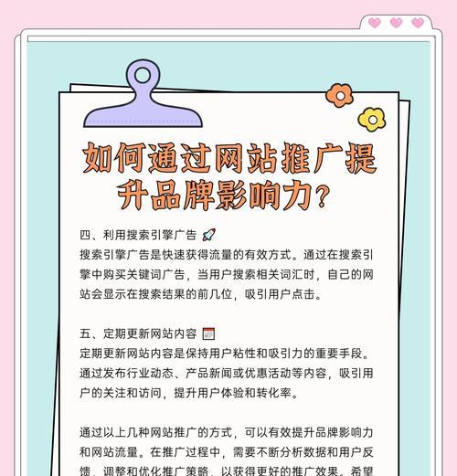 如何利用公众号推广自己的网站?常见问题有哪些? 如何利用公众号推广自己的网站?常见问题有哪些?