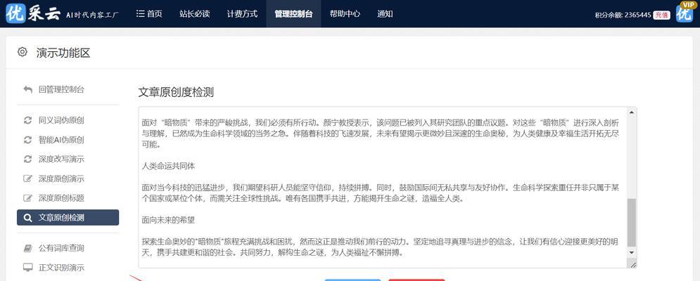 如何利用公众号推广自己的网站?常见问题有哪些? 如何利用公众号推广自己的网站?常见问题有哪些?