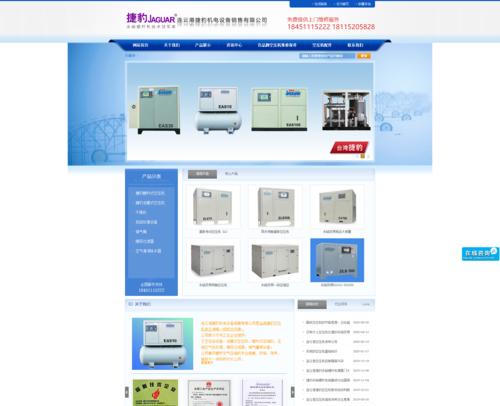 连云港网站怎么优化营销?有哪些有效的营销策略? 连云港网站怎么优化营销?有哪些有效的营销策略?