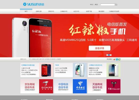 营销类型网站怎么做的好?如何打造高转化率的营销网站? 营销类型网站怎么做的好?如何打造高转化率的营销网站?