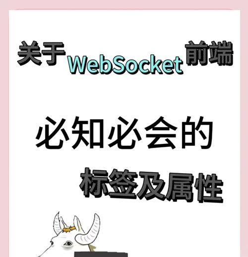 HTML可点击标签有哪些？如何实现点击功能？